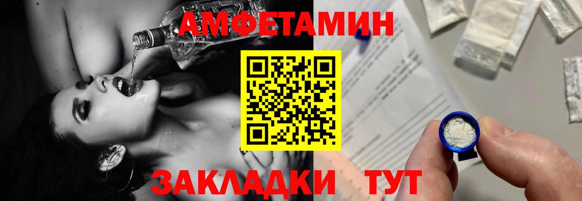 АМФЕТАМИН  ссылка на мегу ONION  Соликамск  Amphetamine 98%  Вход с VPN 