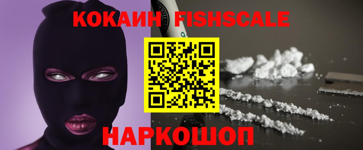 КОКАИН 97% Соликамск