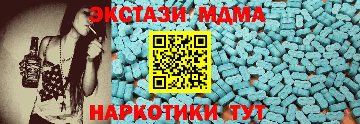 Ecstasy Дубай  мега как войти  Соликамск  сколько стоит  сайты даркнета Telegram  Ecstasy louis Vuitton  Вход с VPN 