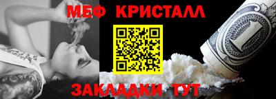 амф Пушкино
