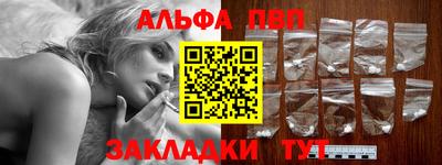 амф Пушкино