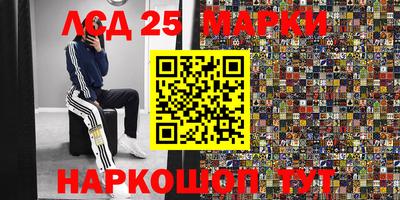 амф Пушкино