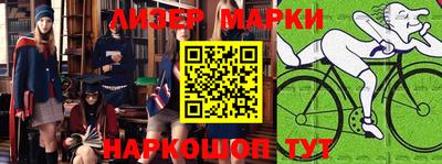 амф Пушкино