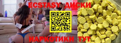 амф Пушкино