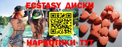 амф Пушкино