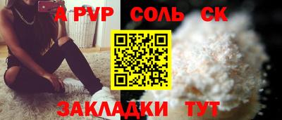 скорость Пугачёв