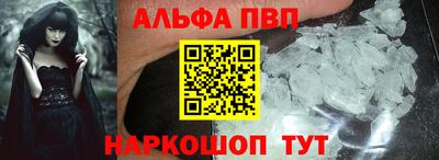 амф Пушкино
