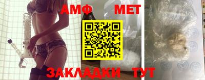 амф Пушкино