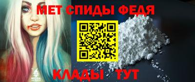 амф Пушкино