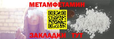 амф Пушкино