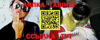 амф Пушкино