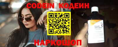 амф Пушкино