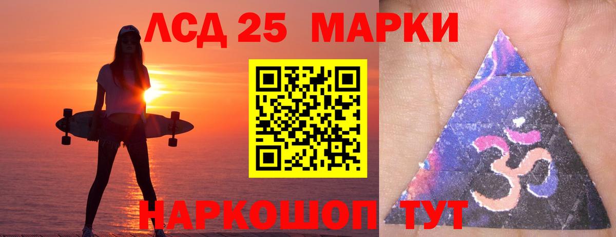 Соликамск  ЛСД экстази ecstasy  Вход с VPN  Лсд 25 экстази кислота 