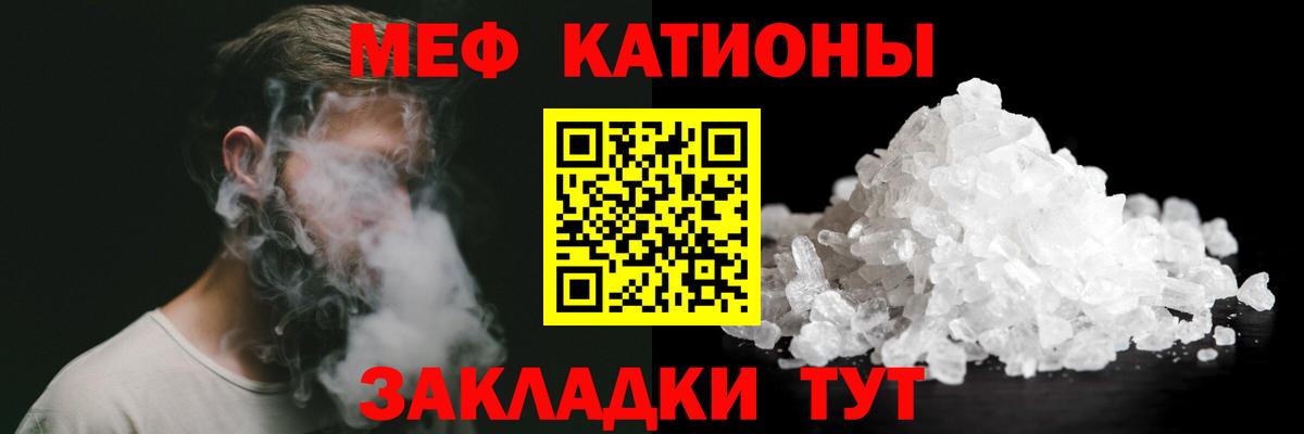 Соликамск  МЕФ  Вход с VPN  Мефедрон 4 MMC  Меф мяу мяу  МЕФ 