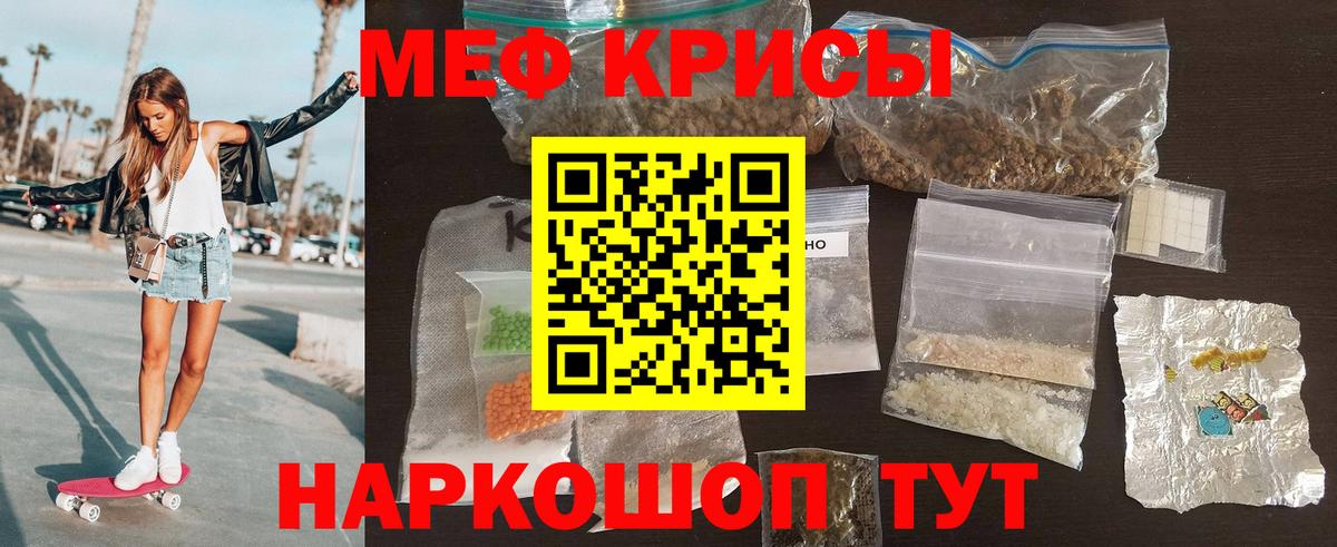 Меф мяу мяу кристаллы Соликамск