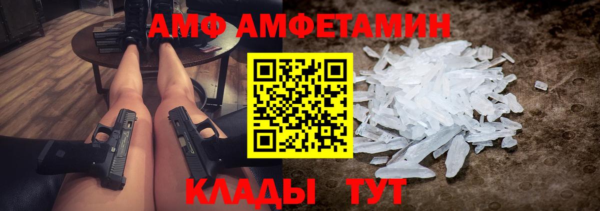 Метамфетамин витя Соликамск