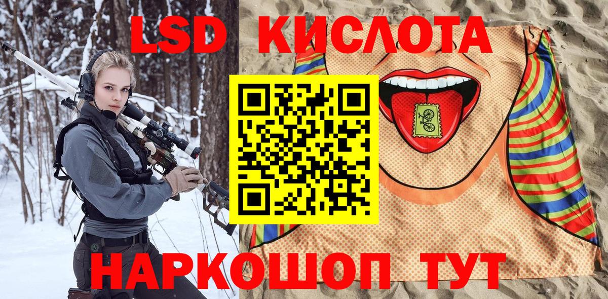Соликамск  Марки N-bome 1,8мг  Марки N-bome 1,8мг  Вход с VPN 