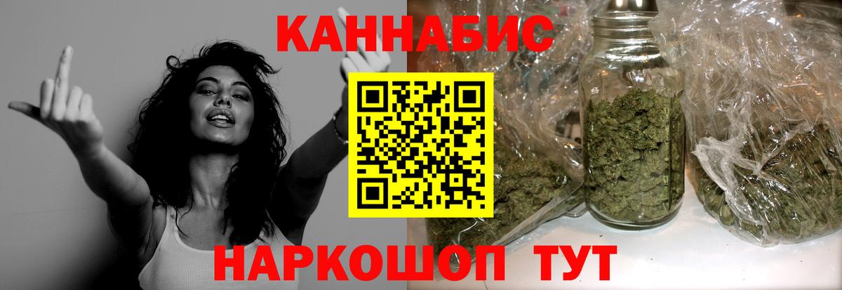 Конопля VHQ  Вход с VPN  Соликамск  Канабис OG Kush  Бошки Шишки VHQ 